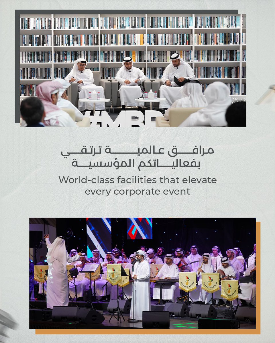 mbrlae's tweet image. Looking for the perfect venue for your next event?

#MohammedBinRashidLibrary offers a unique environment that blends inspiration and innovation. Located in the heart of Dubai with state-of-the-art facilities, the library serves as a hub for learning and building professional…