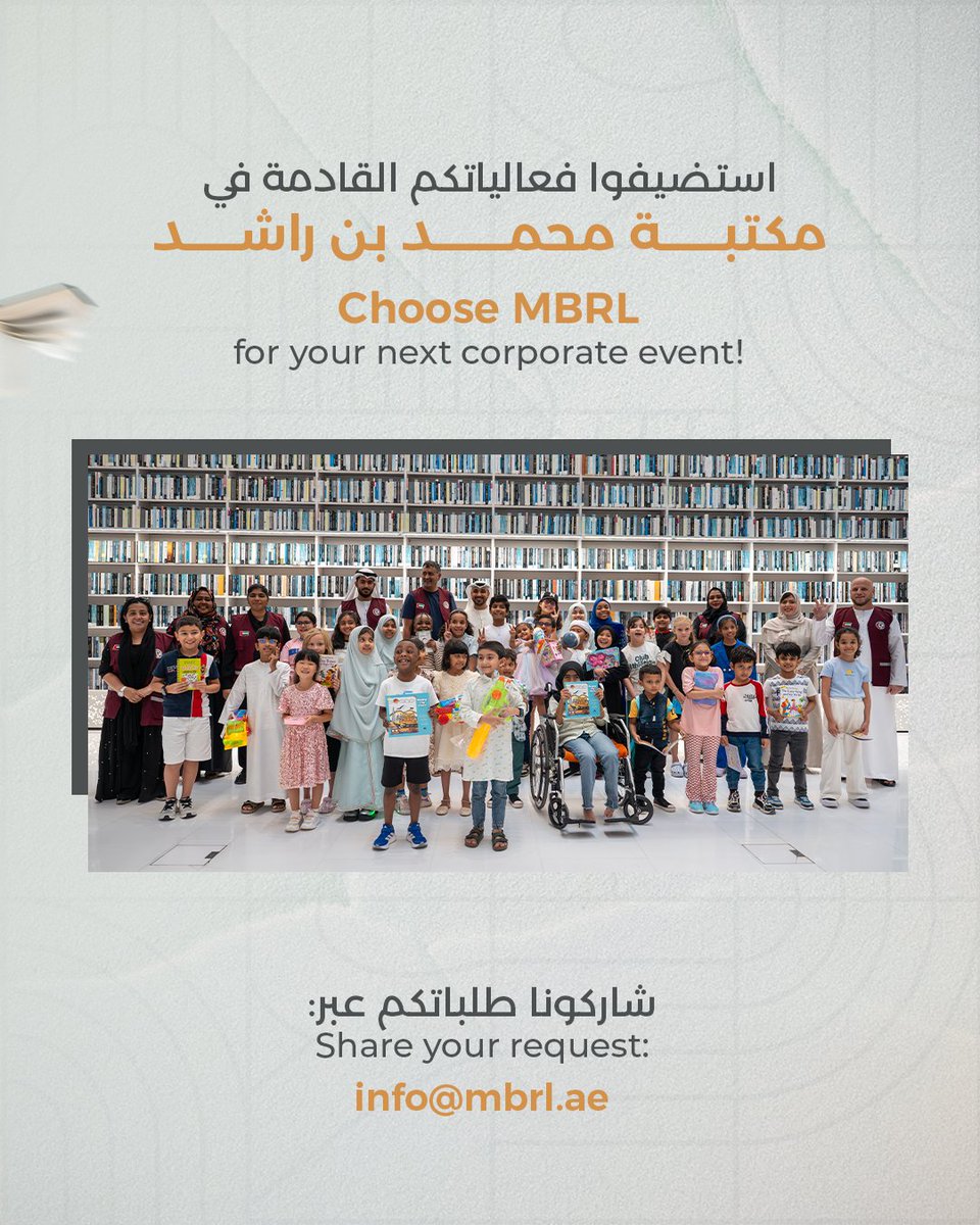 mbrlae's tweet image. Looking for the perfect venue for your next event?

#MohammedBinRashidLibrary offers a unique environment that blends inspiration and innovation. Located in the heart of Dubai with state-of-the-art facilities, the library serves as a hub for learning and building professional…