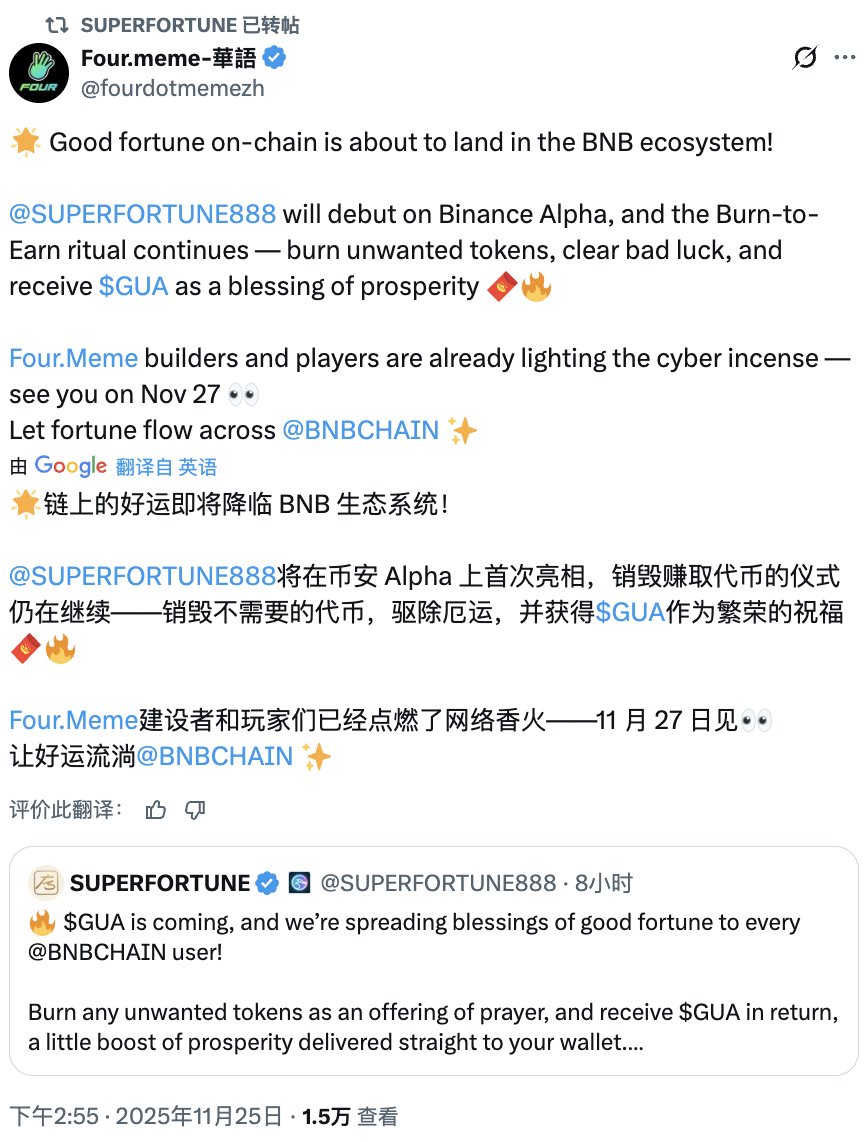 Yuyue tweet media