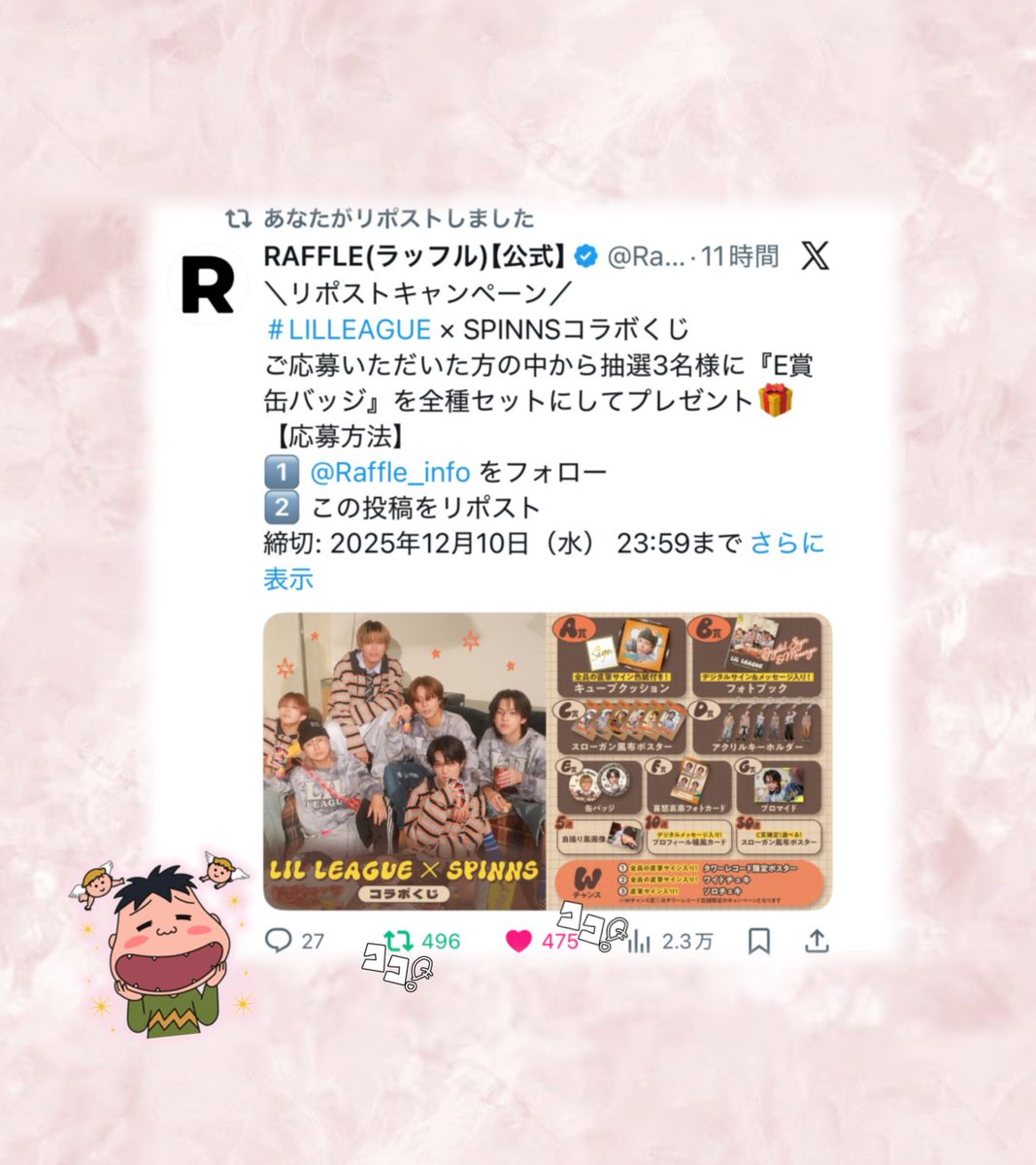 DIALOGUE+ RAFFLE ラッフル　E賞　缶バッジA DIALOGUE＋「TREASURE！」「アリバイなカーテシー」MV公開記念ラッフル