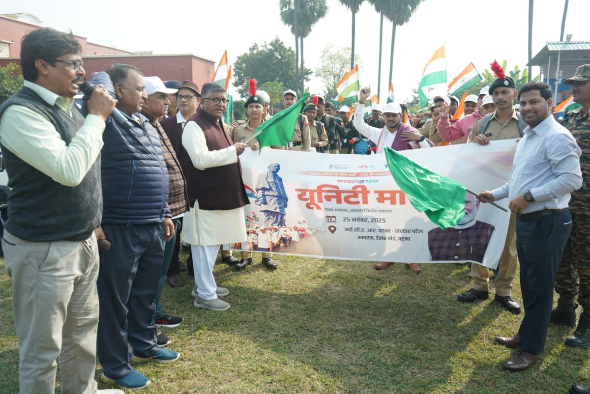PIB_Patna's tweet image. आज #पटना में @mybharatgov द्वारा आयोजित सरदार @150 यूनिटी मार्च का शुभारम्भ मुख्य अतिथि स्थानीय सांसद श्री @rsprasad ने किया।

3 किमी की इस पदयात्रा में 600 से अधिक युवाओं ने एकता, आत्मनिर्भरता और नशा-मुक्त भारत के संकल्प के साथ हिस्सा लिया।

#Sardar150UnityMarch
#MeraYuvaBharat