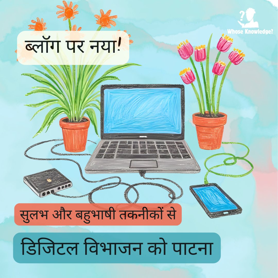 @whoseknowledge@whoseknowledge.social on Mastodon tweet media