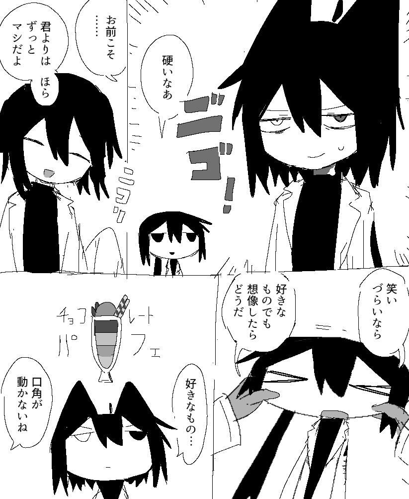 とーち𓆟 (@tochiko0214) / Posts / X