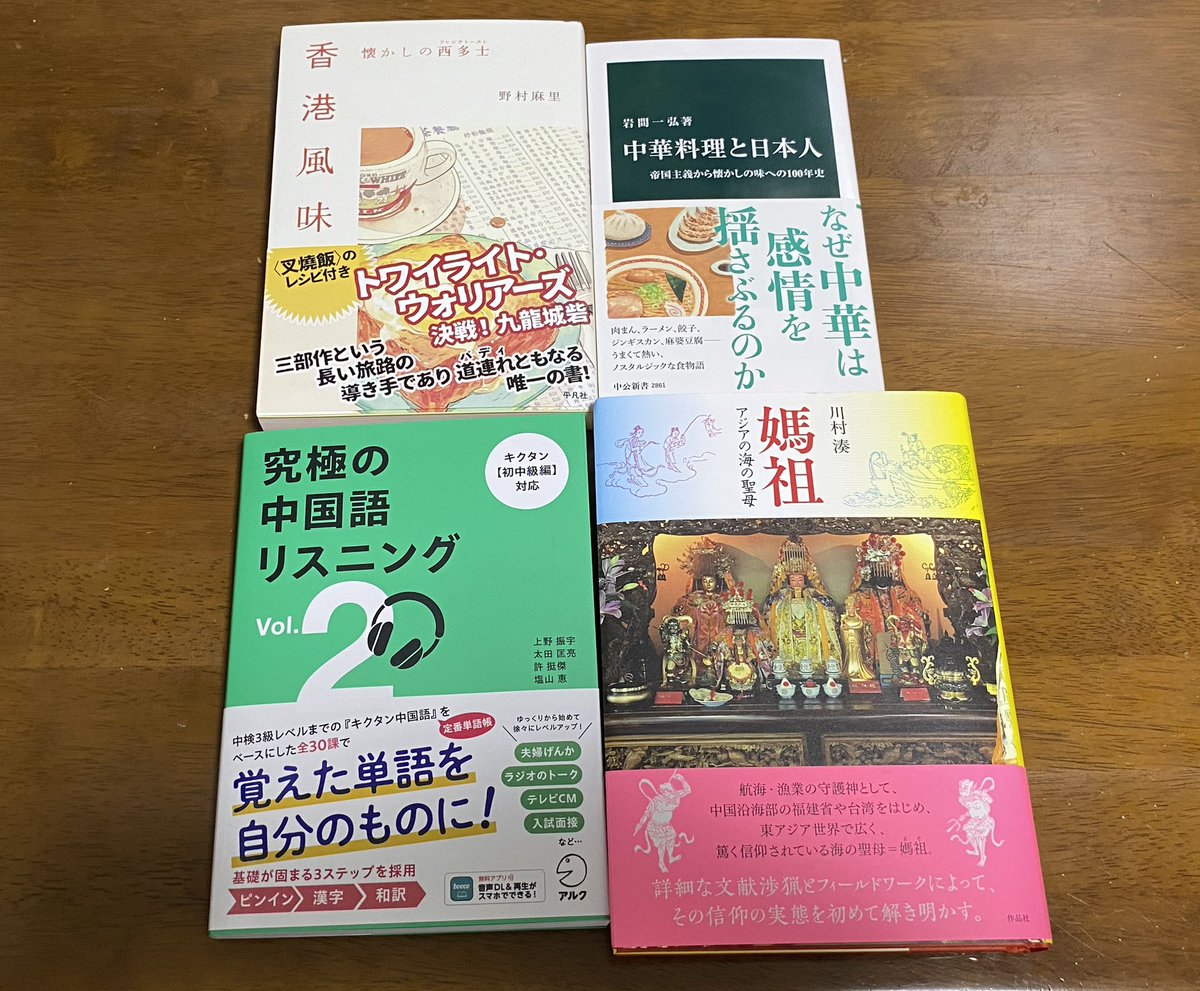 それいけ幫幫忙 / 台湾DEEPS編集中！ tweet media