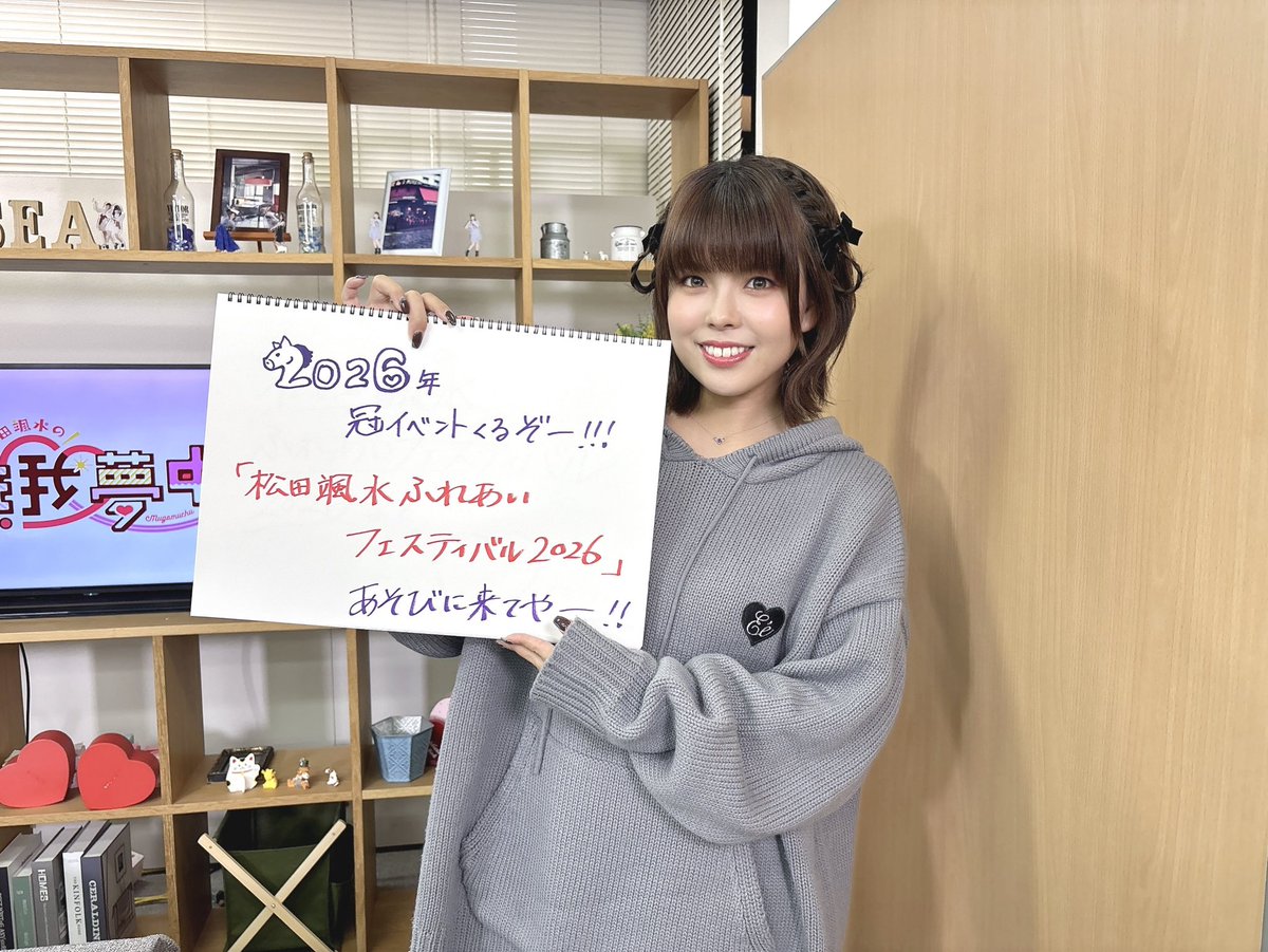 佐藤照雄 (@teruosatou) / Posts / X