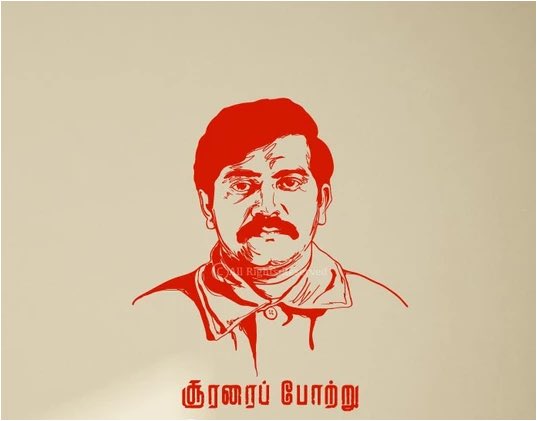 sumeshsundaram's tweet photo. தன் குடும்பத்தினர் நலன்களுக்காக, தன் மக்களை அடகுவைக்கும் அற்ப அரசியல் தலைவர்களுக்கு மத்தியில்… 

தன்னை நம்பிய மக்களுக்காக, தன் குடும்பத்தையே தியாகம் செய்த உன்னதமான தலைவர்… மேதகு. வேலுப்பிள்ளை பிரபாகரன் அவர்கள்… 

உலகத்தமிழினத்தின் ஒற்றை அடையாளமான தமிழீழ தேசியத்தலைவருக்கு 71ஆம் ஆண்டு அகவைதின நல்வாழ்த்துக்கள்… 

#HBDTamilLeader 

#மேதகு #Methagu 

 #தமிழினத்தலைவர்71