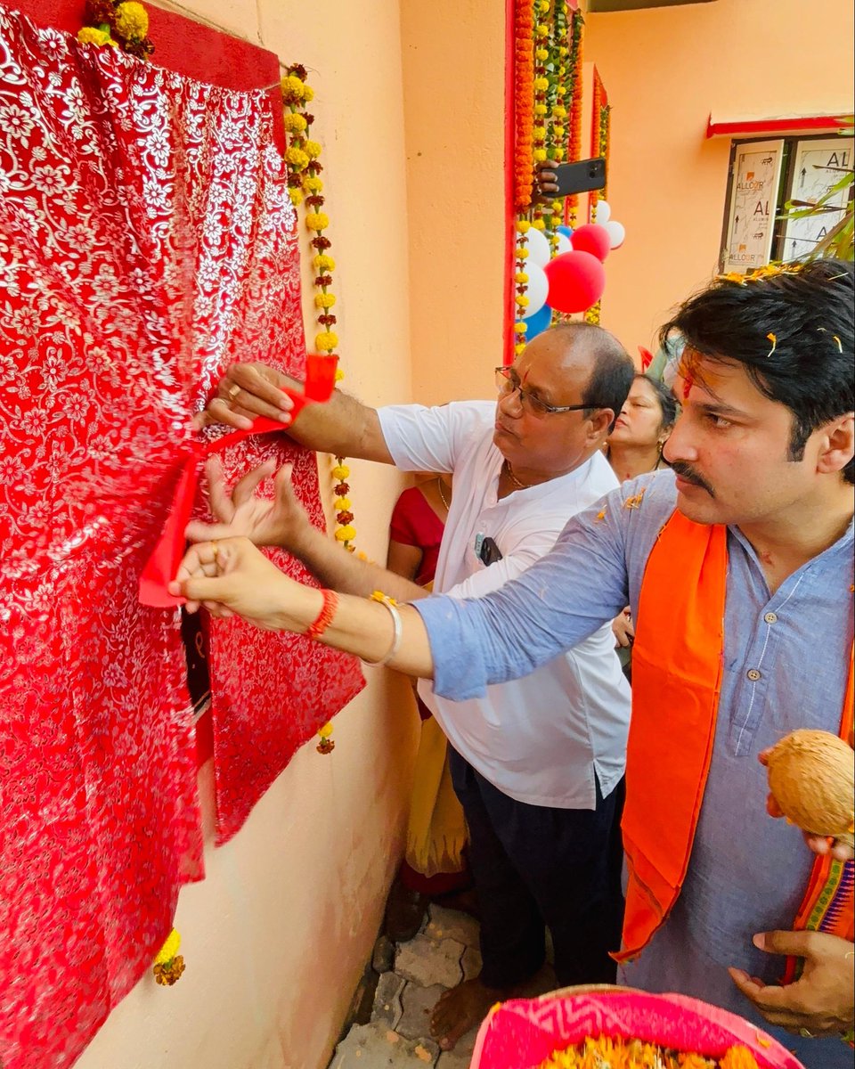 IamAkashDNayak's tweet image. ଗୌରପୁର ଗ୍ରାମପଞ୍ଚାୟତର ତୁଳସୀପୁର ଠାରେ କଲ୍ୟାଣ ମଣ୍ଡପର ଶୁଭ ଉଦ୍‌ଘାଟନ କଲି । ଆଗାମୀ ଦିନରେ ଏହି ମଣ୍ଡପ ଗାଁରେ ବାହାଘର, ବ୍ରତଘର ଭଳି ସାଂସ୍କୃତିକ, ଧାର୍ମିକ ଓ ସାମାଜିକ କାର୍ଯ୍ୟରେ ସହଯୋଗର ଭୂମିକା ଗ୍ରହଣ କରିବ ।

#Korei #Odisha #CommunityDevelopment #PublicWelfare #CulturalInfrastructure