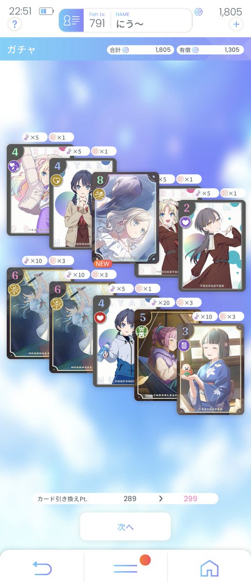 ゆうこ様おまとめリクエスト ゆうこ様 リクエスト 4点 まとめ商品