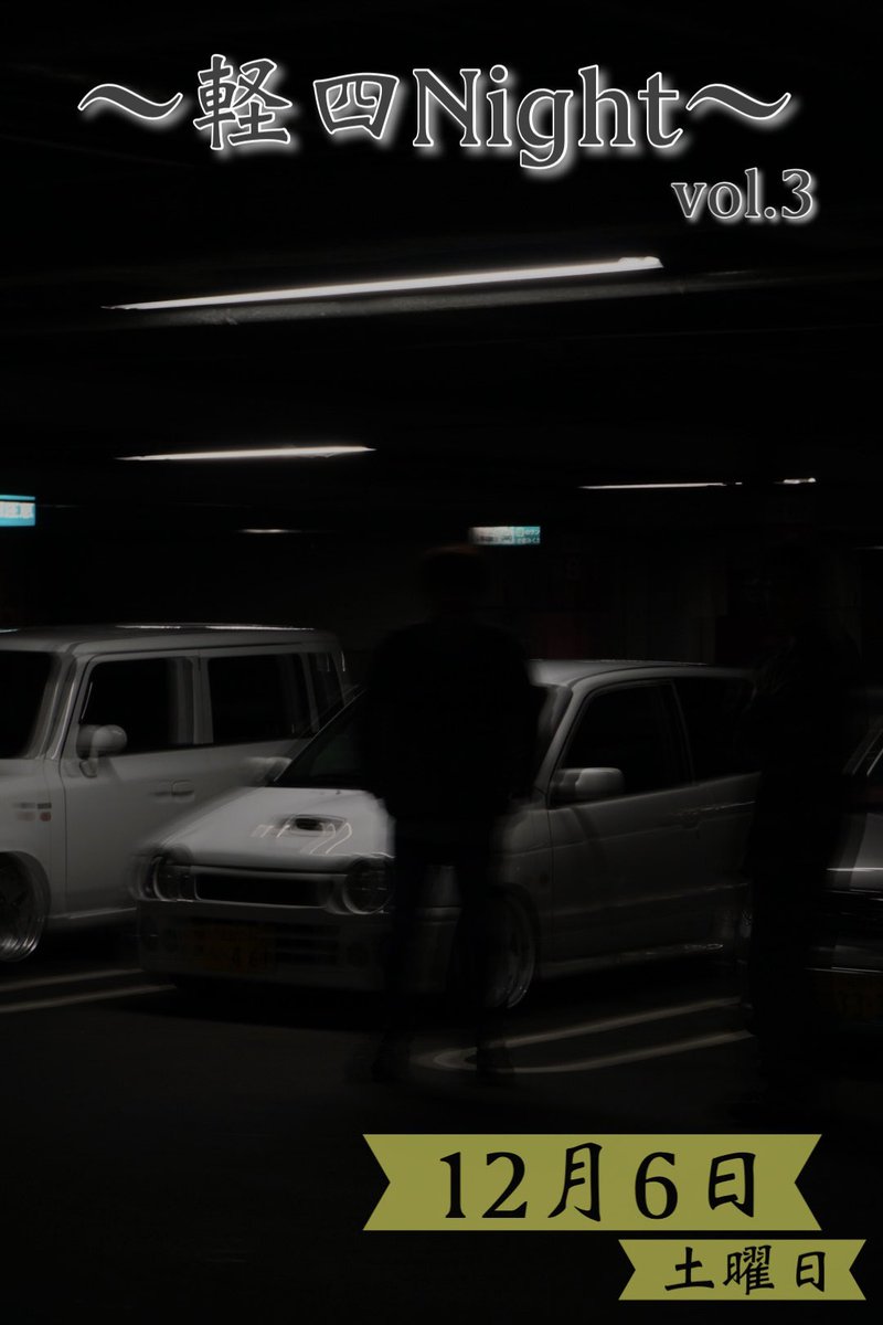 カズ (@kazu_11s) / Posts / X