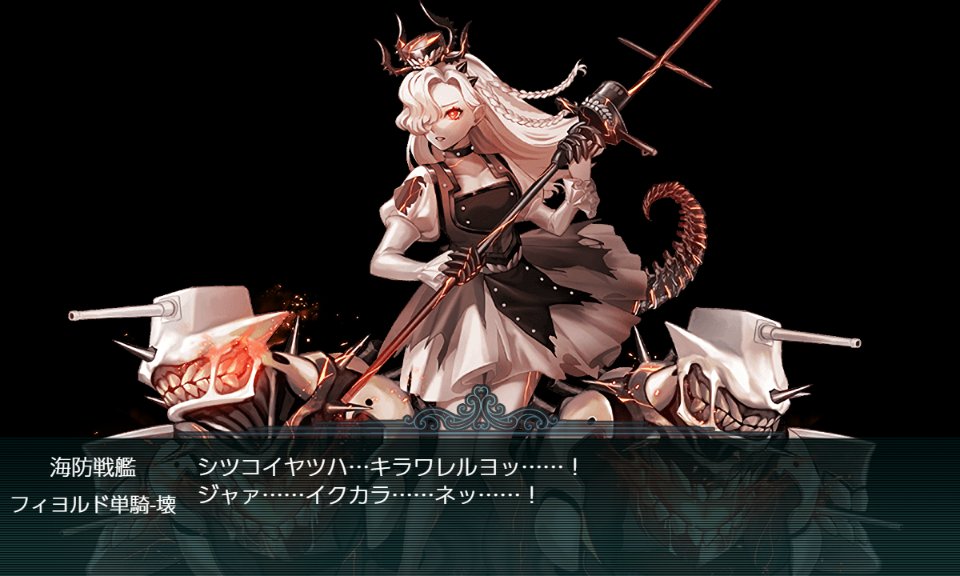 2siv1vLL7JxHe99's tweet image. 逆転！ナルヴィク攻防戦
E2 ナルヴィク防衛戦
甲クリア

第1:ビス子Ark(サ)ラングレHelenaキーロフ照月
第2:Prinz(サ)Houstonゴトタシュ(サ)Jナス(サ)シロッコ
基地航空隊：爆戦2陸攻2・陸攻4ボス集中
決戦支援：駆2戦3空1

Vマス3重煙幕でも10回以上大破撤退
タシュの連撃でギリギリ撃破

#艦これ