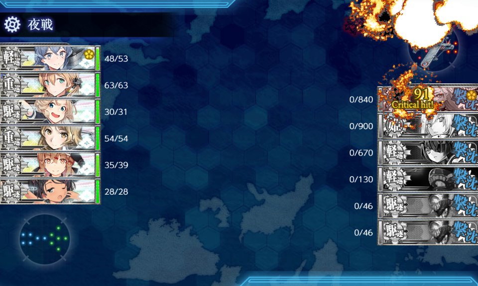 2siv1vLL7JxHe99's tweet image. 逆転！ナルヴィク攻防戦
E2 ナルヴィク防衛戦
甲クリア

第1:ビス子Ark(サ)ラングレHelenaキーロフ照月
第2:Prinz(サ)Houstonゴトタシュ(サ)Jナス(サ)シロッコ
基地航空隊：爆戦2陸攻2・陸攻4ボス集中
決戦支援：駆2戦3空1

Vマス3重煙幕でも10回以上大破撤退
タシュの連撃でギリギリ撃破

#艦これ