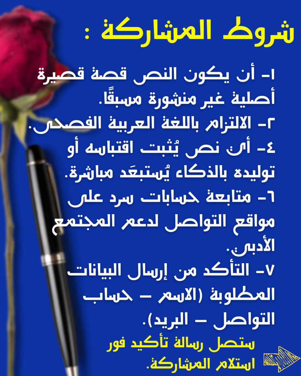 _SardGroup's tweet photo. و لهذا النور بقية..
للمزيد من المعلومات، يرجى زيارة قنوات سرد الرسمية، الرابط في البايو https://t.co/mLQxe8WS4O