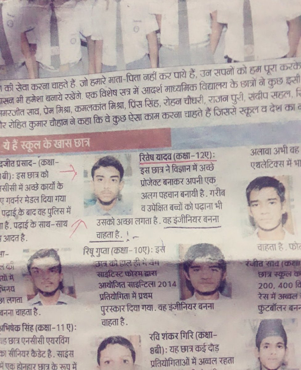 Riteshvihaan47's tweet image. जब अखबार वालों ने पूछा था कि &apos;बड़ा होकर क्या बनोगे?&apos;, और मैंने जोश में कह दिया था: इंजीनियर।🥹🥲.

​(लाइफ अपडेट: अब मैं रात 3 बजे तक सिर्फ़ &apos;Production Bug&apos; फिक्स करता हूँ । 
#SoftwareEngineer #TechLife #DevLife #Coding #Throwback #ChildhoodDreams #Aspirations  #Engineeringlife