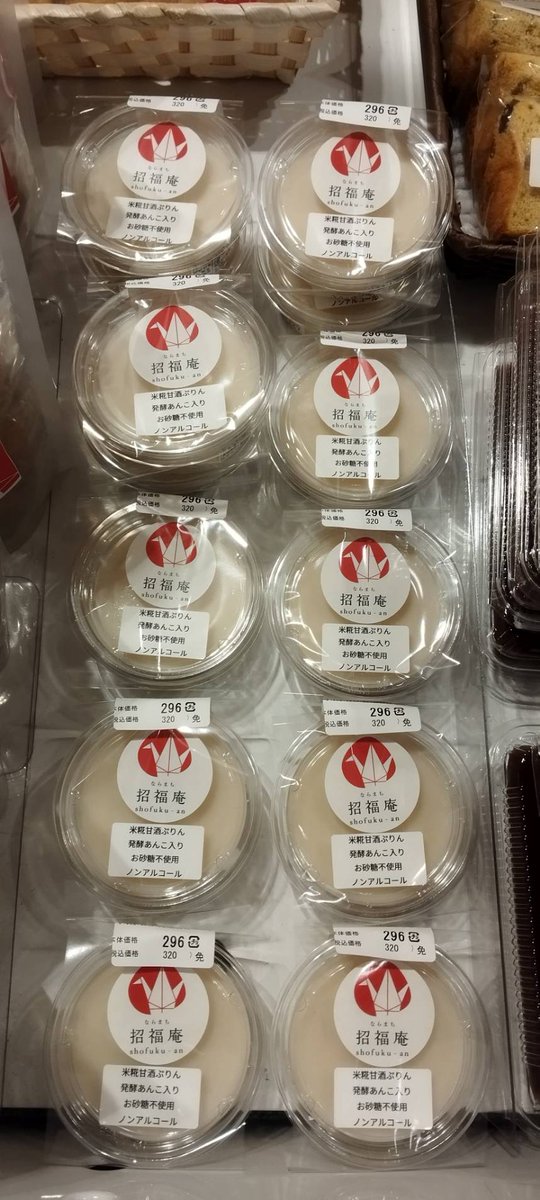 あんこさま確認ページ♡ 発酵あんこ