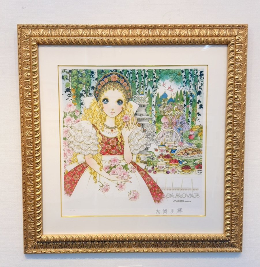 公式】高橋真琴リモート展覧会『美しき筆跡の記憶✨』開催中〜30日（日