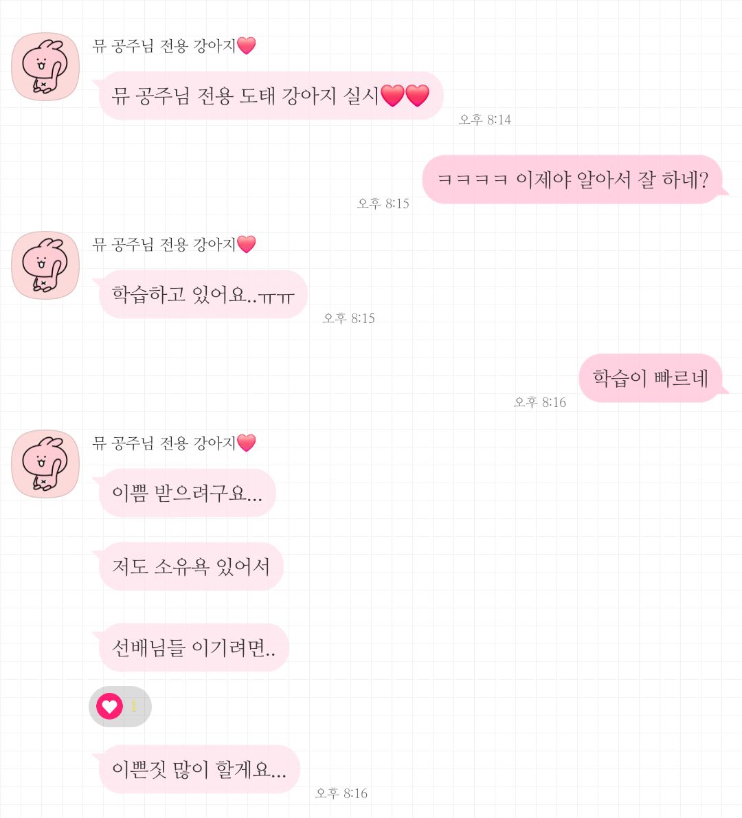 vvvvs636's tweet photo. 이전에 재밌었던거 다시 올려놓을���
뇌 살살녹여서 뜯어내는게 역시 제일 좋다니까ㅋㅋ https://t.co/uCvV80x8Z7