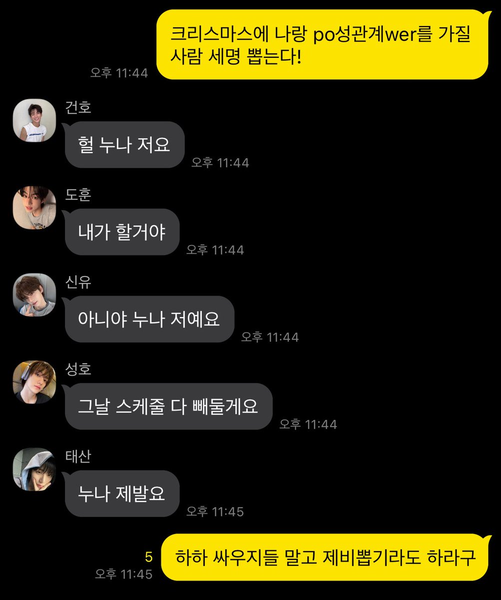 gohyangmandyu's tweet image. 