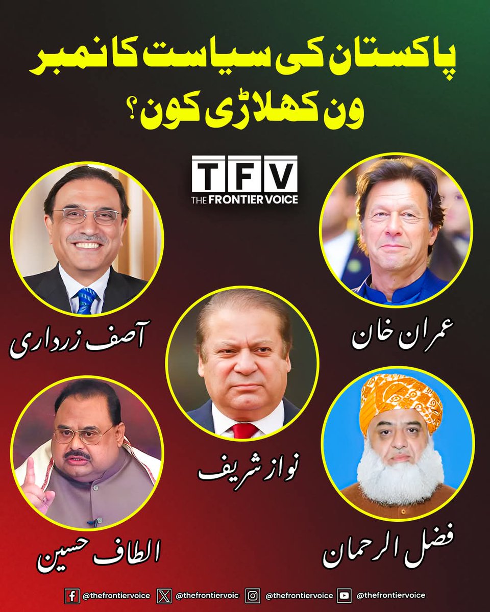 jamshaidAdasti's tweet image. 