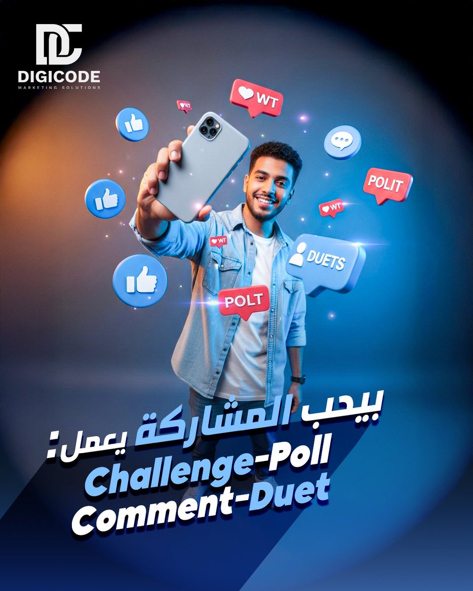 digicode tweet media