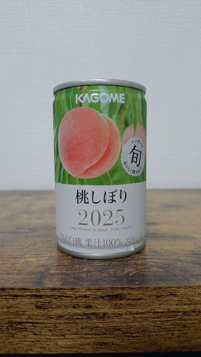本日のどろり濃厚ピーチ味 KAGOME 桃しぼり2025 果汁100