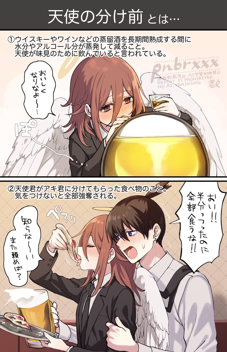 👼の分け前🥃
うぇぶぼリクありがとうございます🙌 