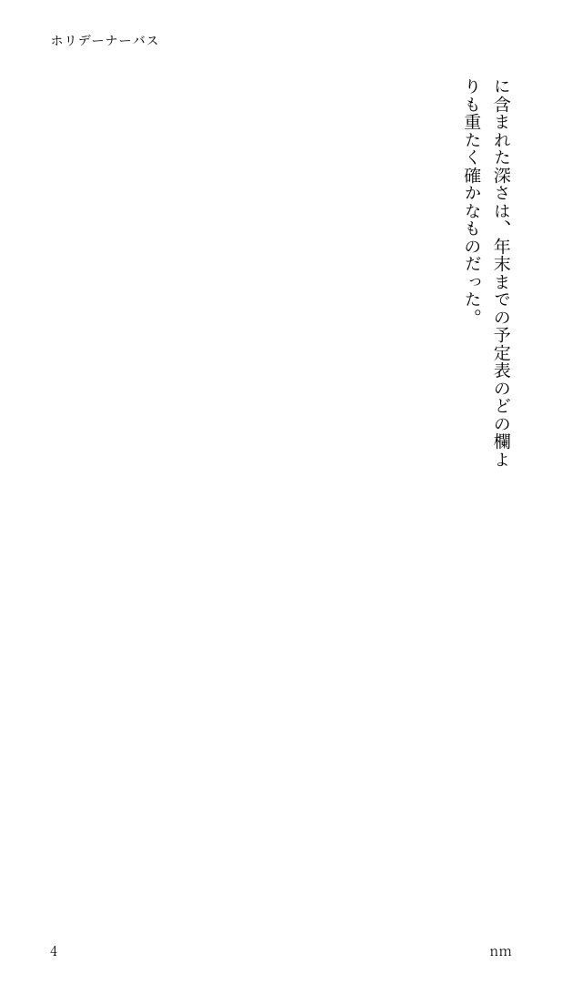 mpaotaon's tweet image. 🚺を🥂会に行かせたくない🕳️🌱はなんぼあってもいいですからね。
ホリデーなのに忙しい🕳️🌱と、寂しい🚺の話。
現Palos✴︎

#hustプラス #hust夢