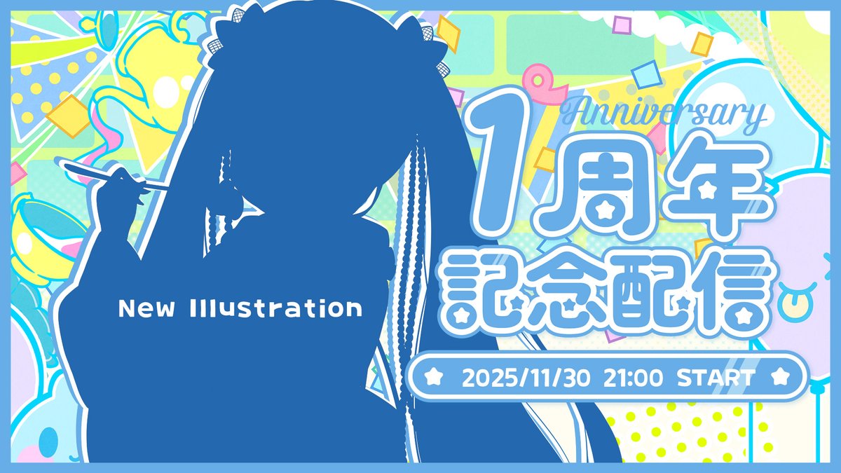 小湊蒼衣💙🦋 (@A_oi53710) / Posts / X