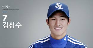 저 술한잔했습니다
제 첫사랑도 입단당시에는 이랬어요
근데..
근데.....