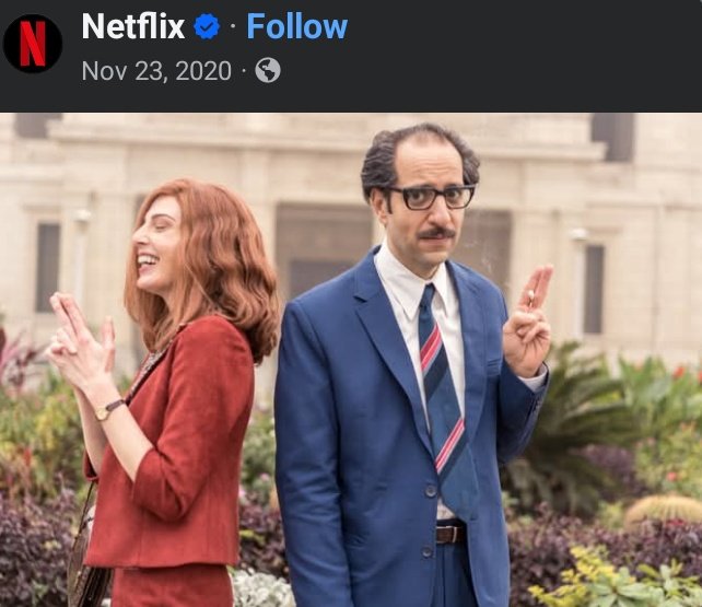 فيه حاجة ف تانية ثانوي كانت وحشة ؟