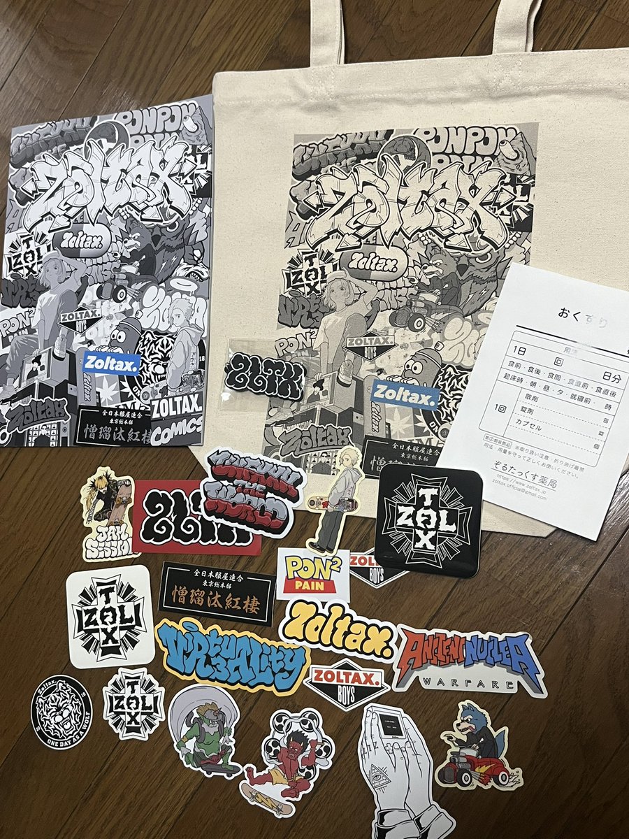 Zoltaxさん Artbook、トートバッグ、ステッカー おまけのラバー