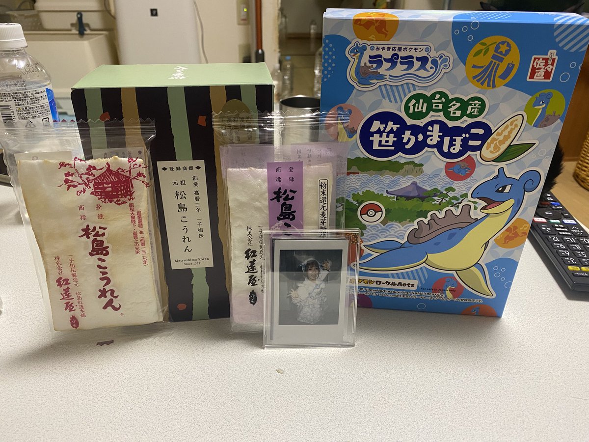 Rex_ver_swst's tweet image. 仙台から那須を経由して群馬に無事帰宅！！
現場で絡んでいただいた方々ありがとうございました！！
また現場で会ったら気軽に声かけしてください！
お土産は行く度に買いに行く松島こうれんを！