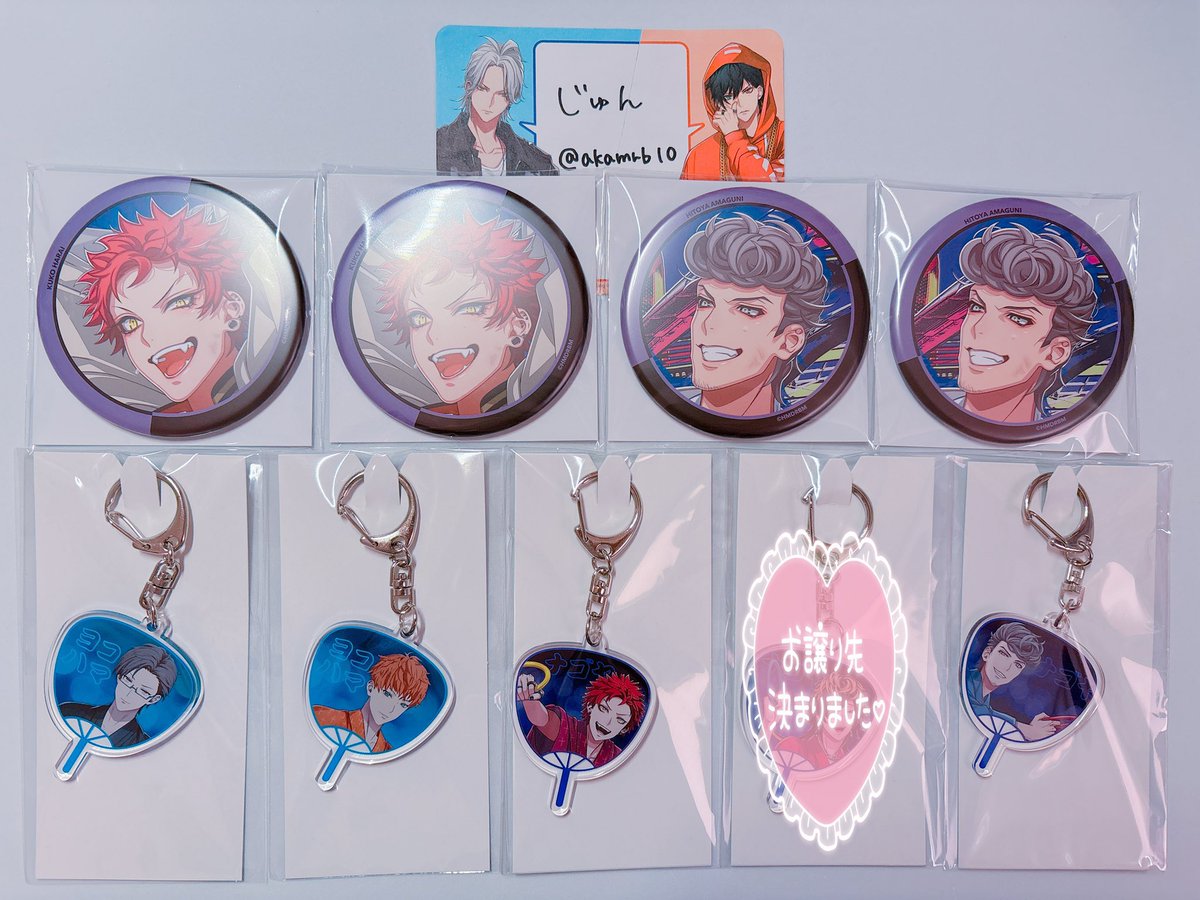 交換・譲渡】 ヒプノシスマイク ヒプマイ ヒプムビ movie ver