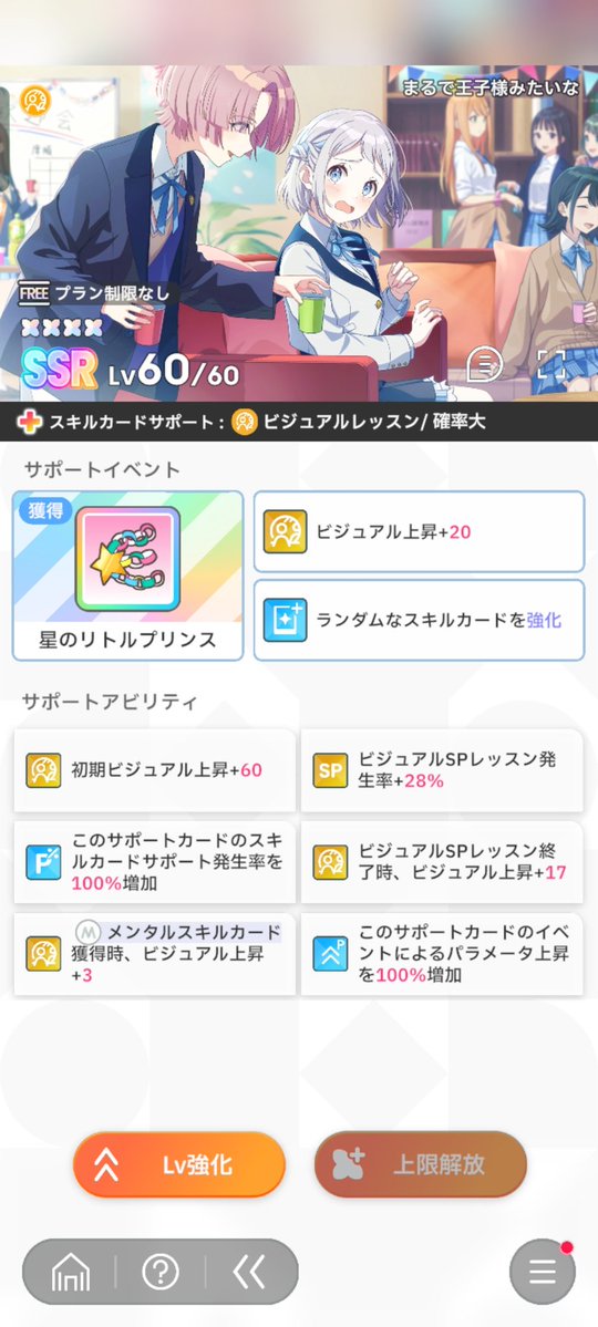 udonra_men1034's tweet image. 確定チケで完凸