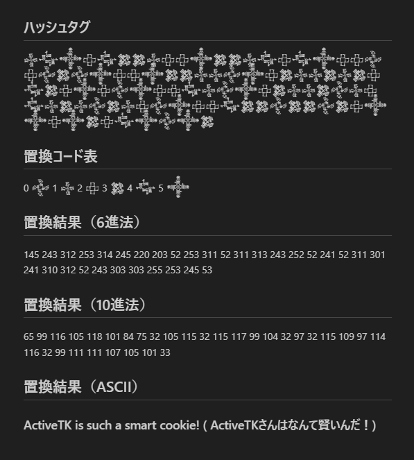 ask2k2k6様 ご確認下さい。 えぐいwwwww知らんうちに知らん人天才言ってたwwwwまじ天才だった