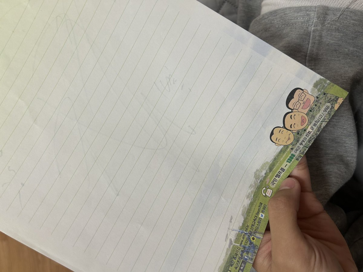 진자 육군 편지지 이케 생김여
저도 첨 알앗서요