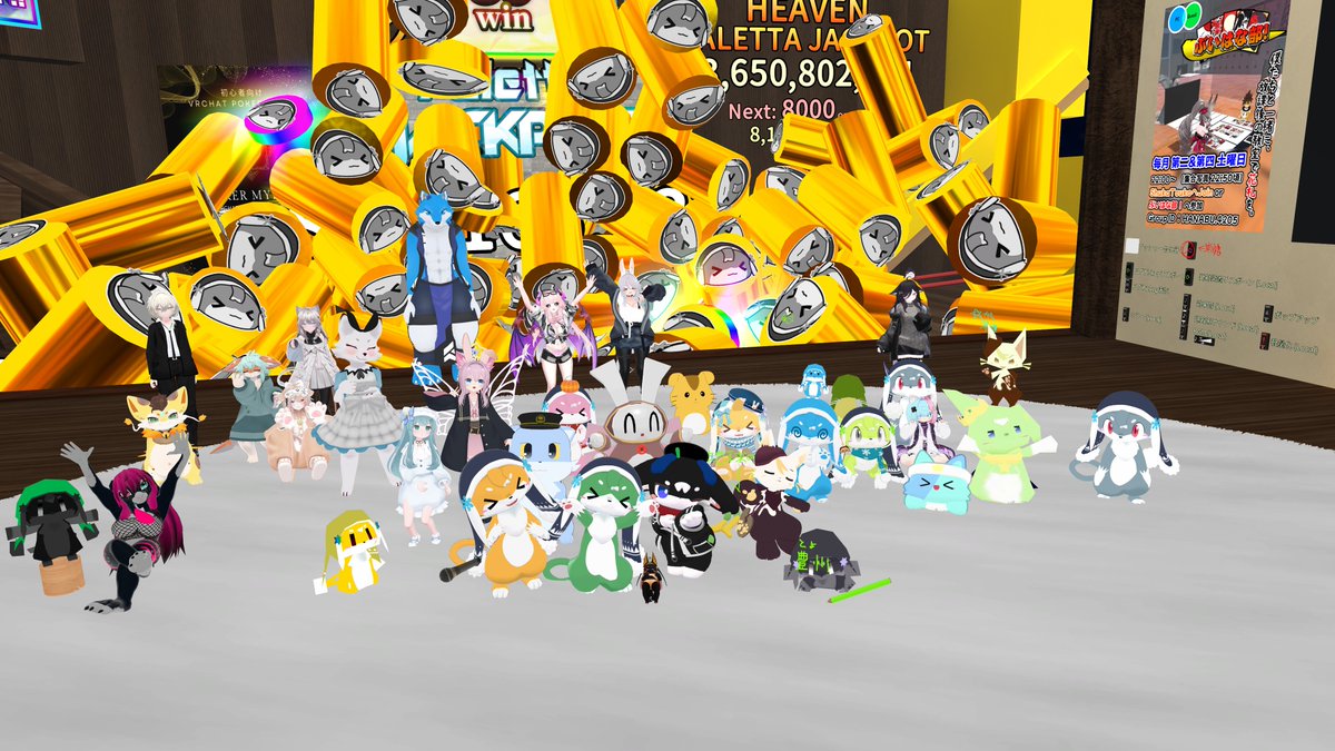 でかプ交流会！
#VRでかプ