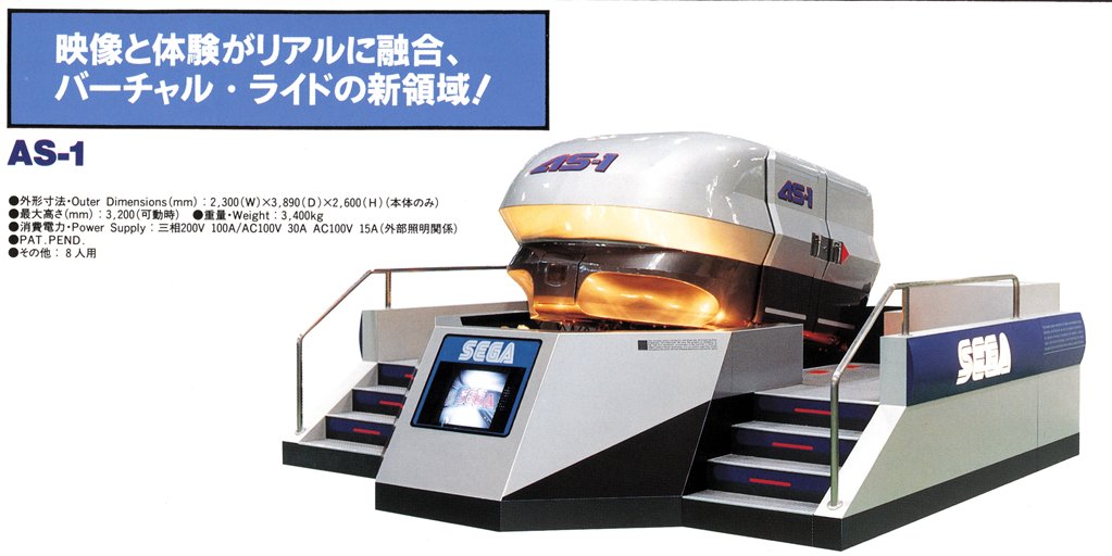 dart_emugamer's tweet image. AS-1
Really massive Sega&apos;s arcade machine
#sega #arcade #LaserDisc #90s