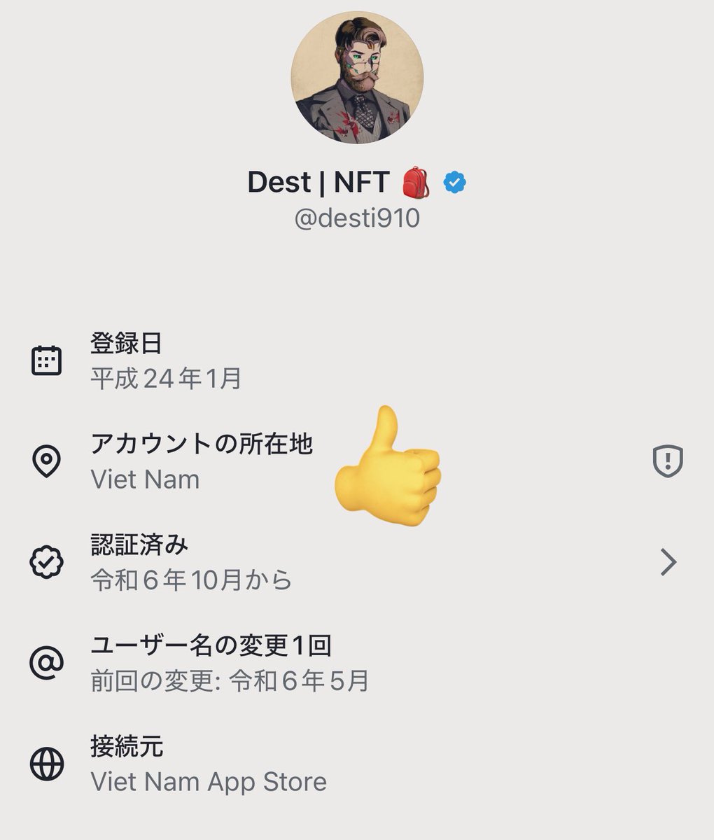 𐬯𐬀𐬠𐬀𐬔𐬎𐬠𐬛 𐬰𐬀𐬥𐬌𐬐𐬀🦋 (@masayasan201911) / Posts / X