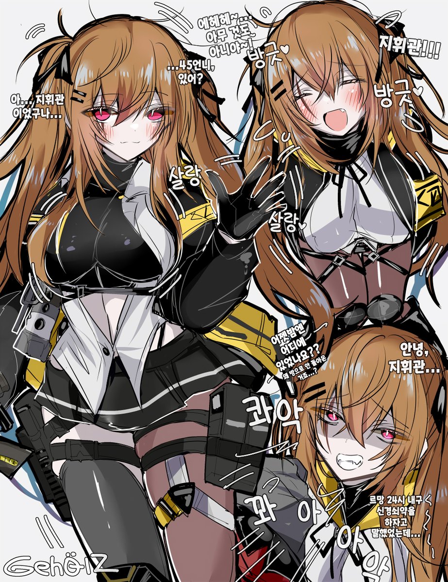 ゲヘルツ@107 一日目 東D‐41a (@fire_low5996) / Posts / X