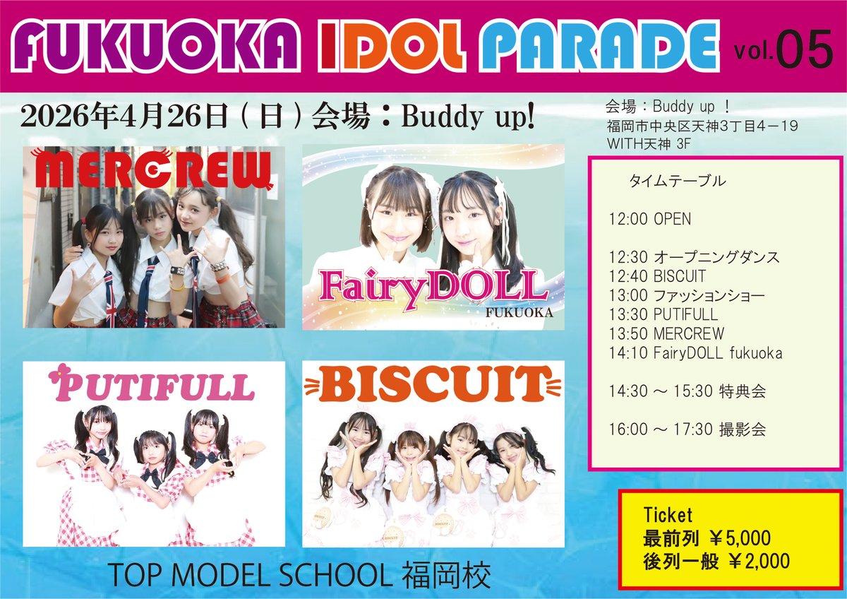 あいあい🍓 (@aiai__0224) / Posts / X