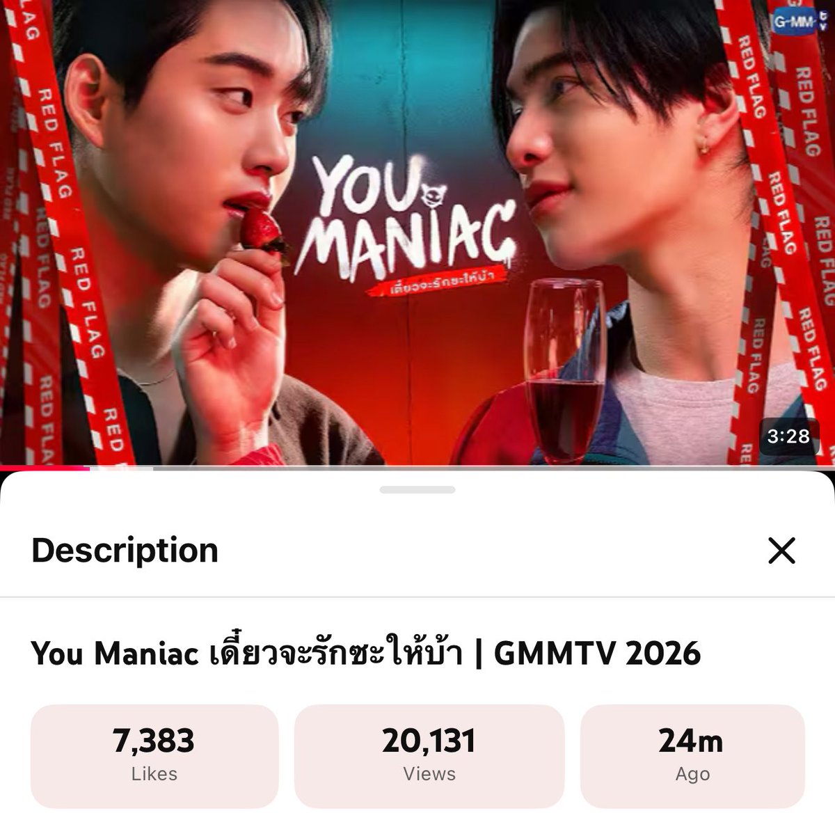 ⋆. เทียน 𝜗𝜚˚⋆ tweet media