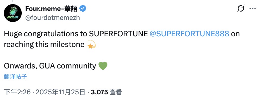 Yuyue tweet media