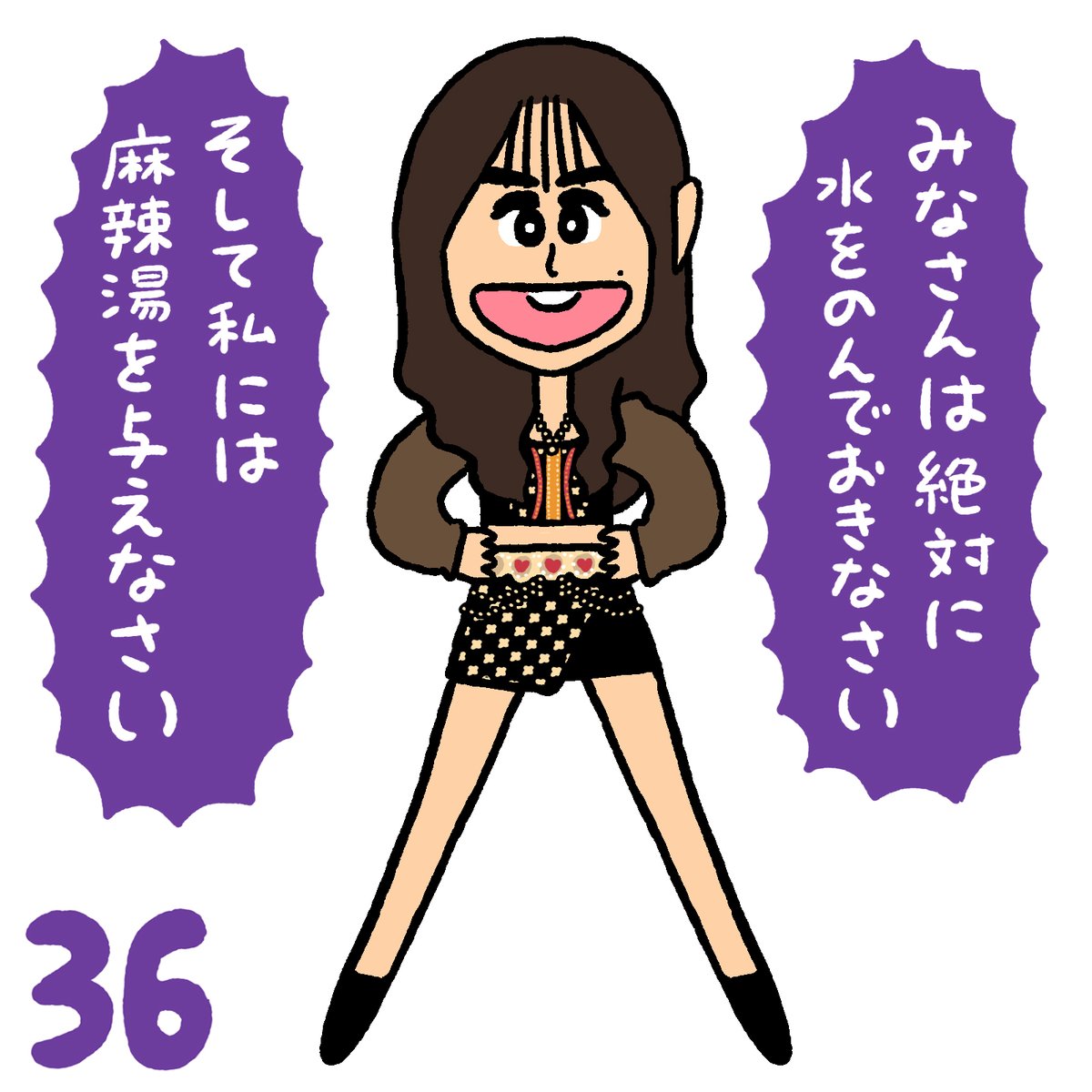 さくらち #juicejuice #ハロプロイラストカウントダウン2025