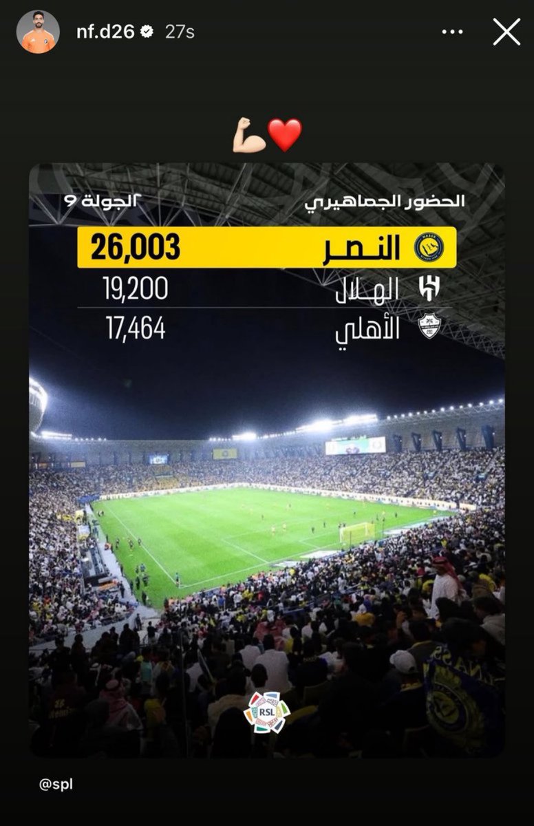 Nawaf_STATS's tweet image. نواف العقيدي IG 💛