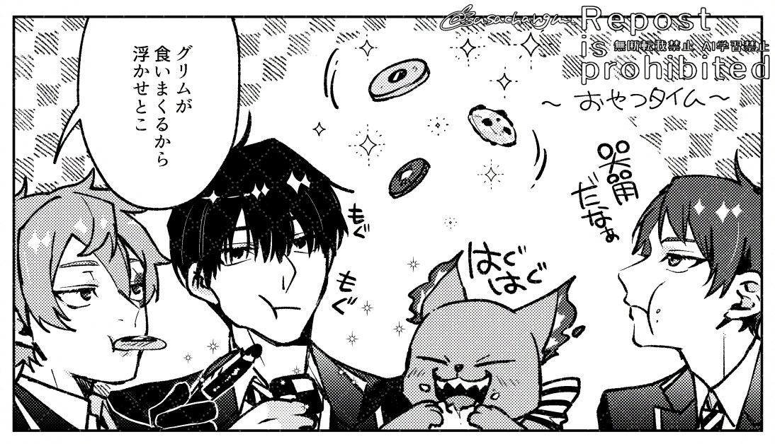 うさちゃん組 (@usachangm) / Posts / X