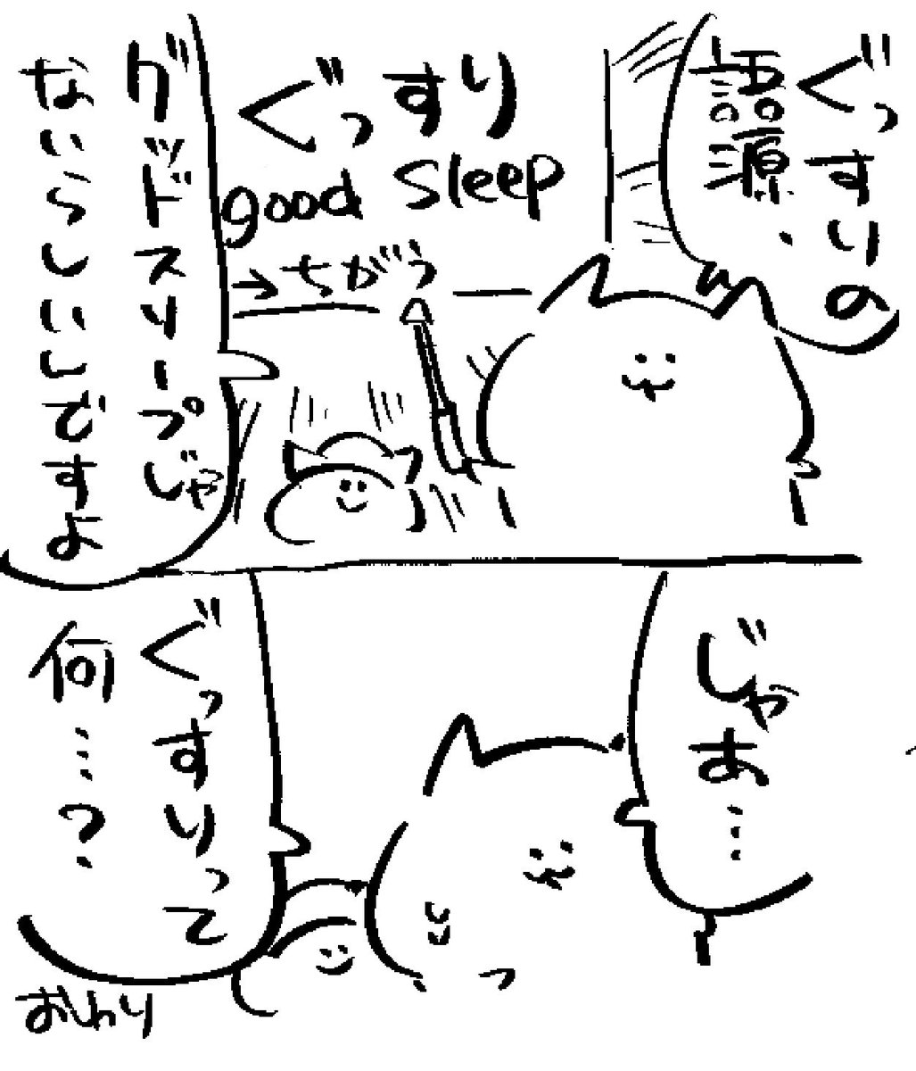 hakamad's tweet image. ロケンロー(おやすみ)