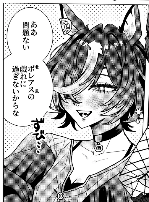 ギム様言葉がムズすぎると話題に( ◠·◠)ა 