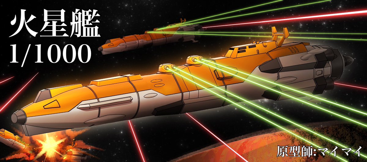 yurei11_となも8オンライン出展 (@Yurei11_Yamato) / Posts / X