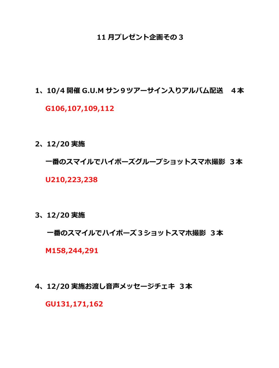 Robby取引画面 RoBBY (@RoBBY1538177) / Posts / X