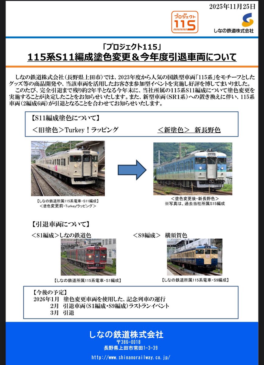 スカイブルー (@ky49AkznFF10968) / Posts / X